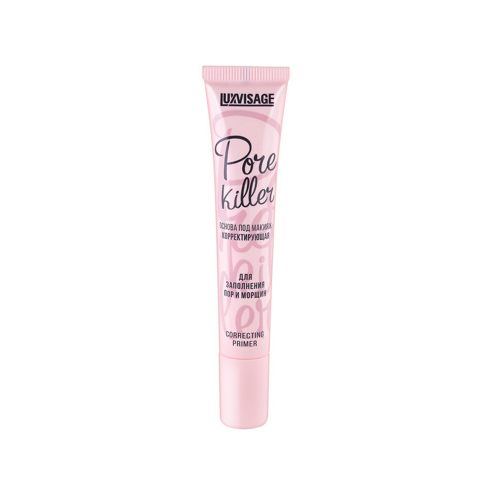 LUXVISAGE Pore Killer