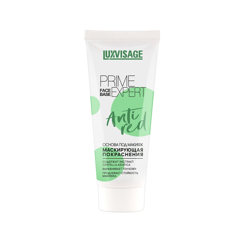 LUXVISAGE PRIME EXPERT Anti Red