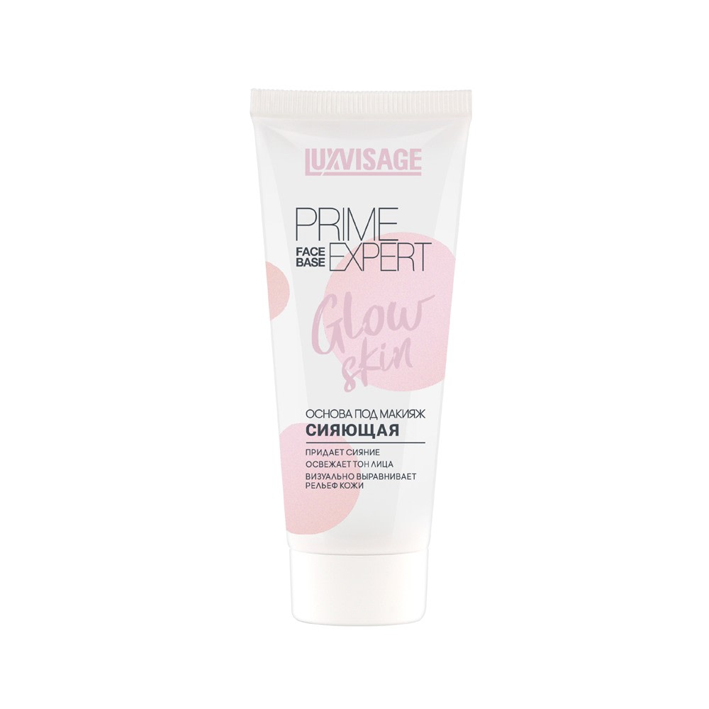 LUXVISAGE PRIME EXPERT Glow Skin