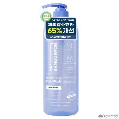 BANGGIWON Deodorizing Body Wash 1000ml