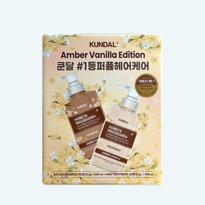 KUNDAL AMBER VANILLA Edition Honey/Macadamia Shampoo + Treatment Set