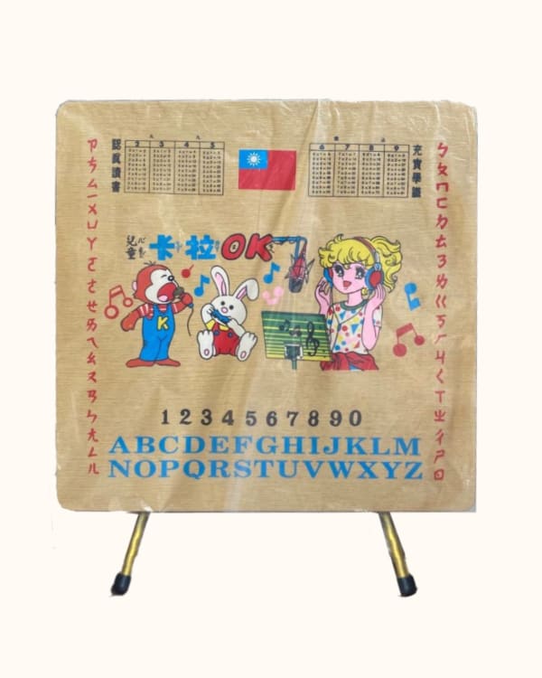 2 x 2尺兒童學習桌（摺疊桌）