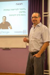 אורן טוקר מרצה