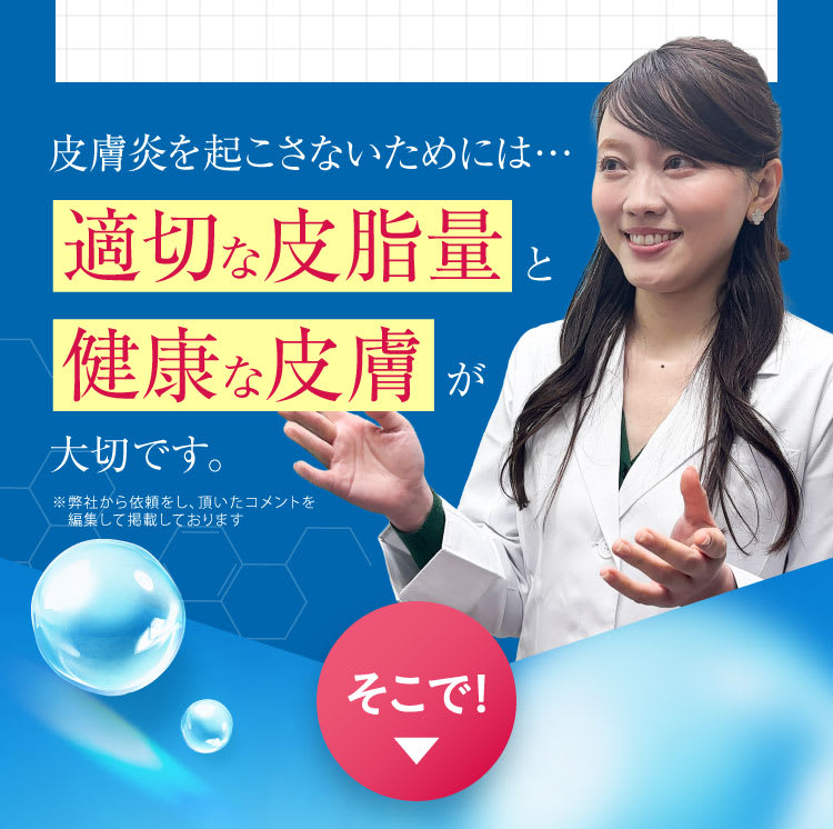 セクション26｜ポテンツァ錠0