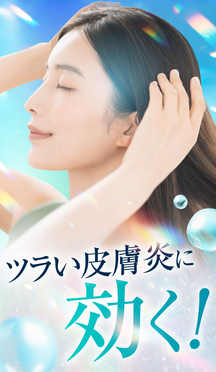 セクション29｜ポテンツァ錠0