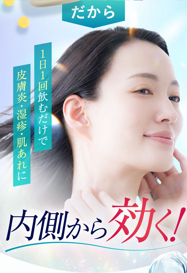 セクション39｜ポテンツァ錠0