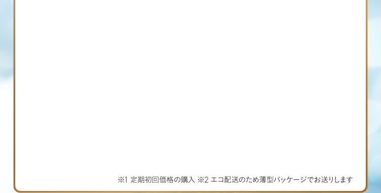 ポテンツァ錠0