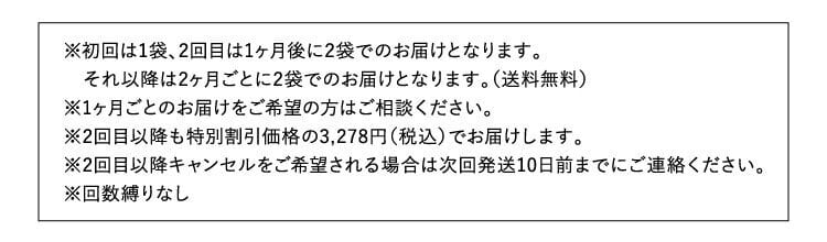 インターネットの注文が面倒な方お電話注文も受け付けております