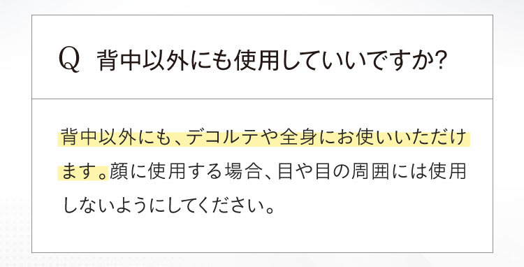質問３