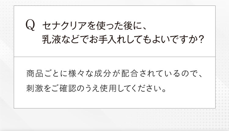 質問４