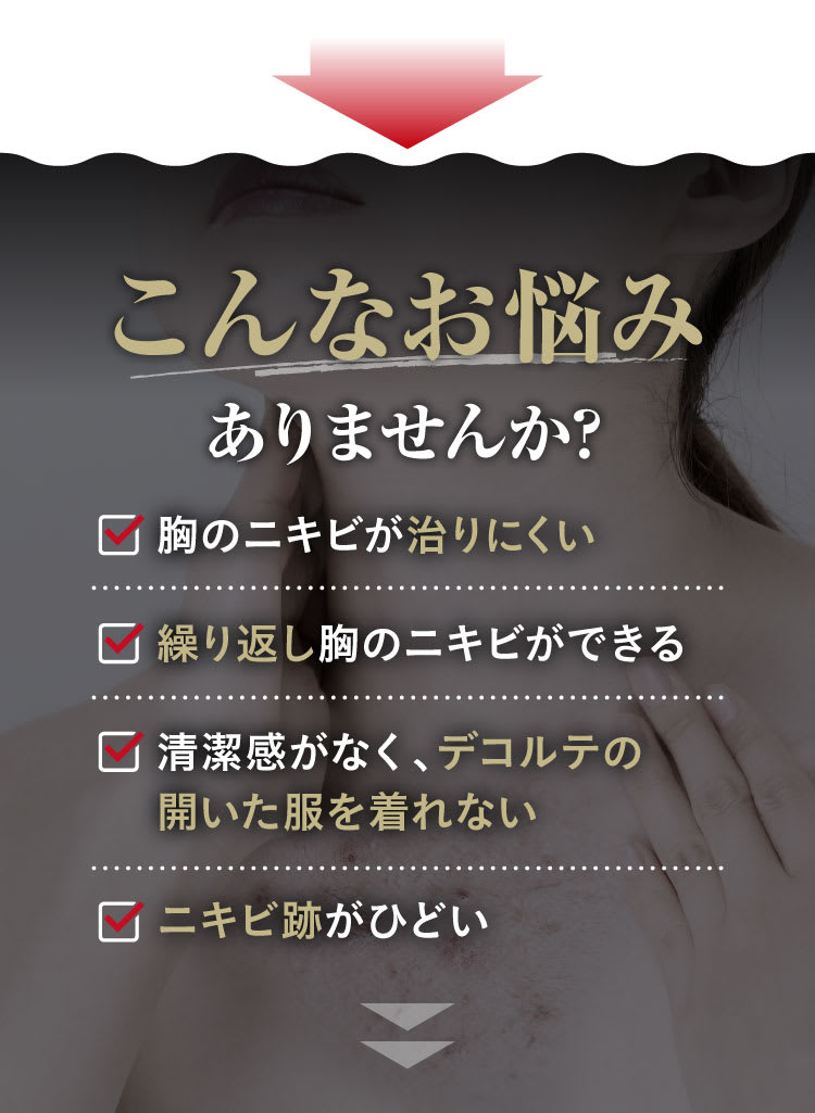 こんなお悩みありませんか？