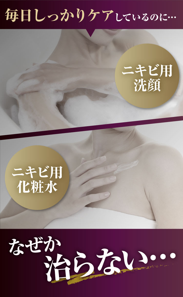 なぜか治らない