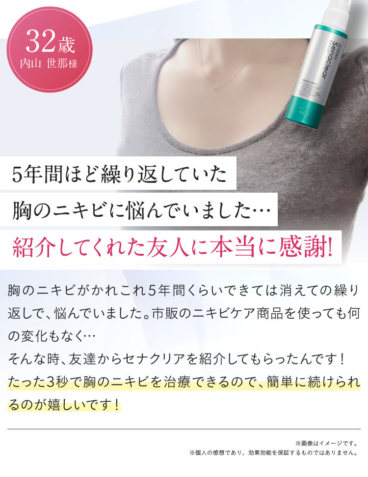 期待の声３