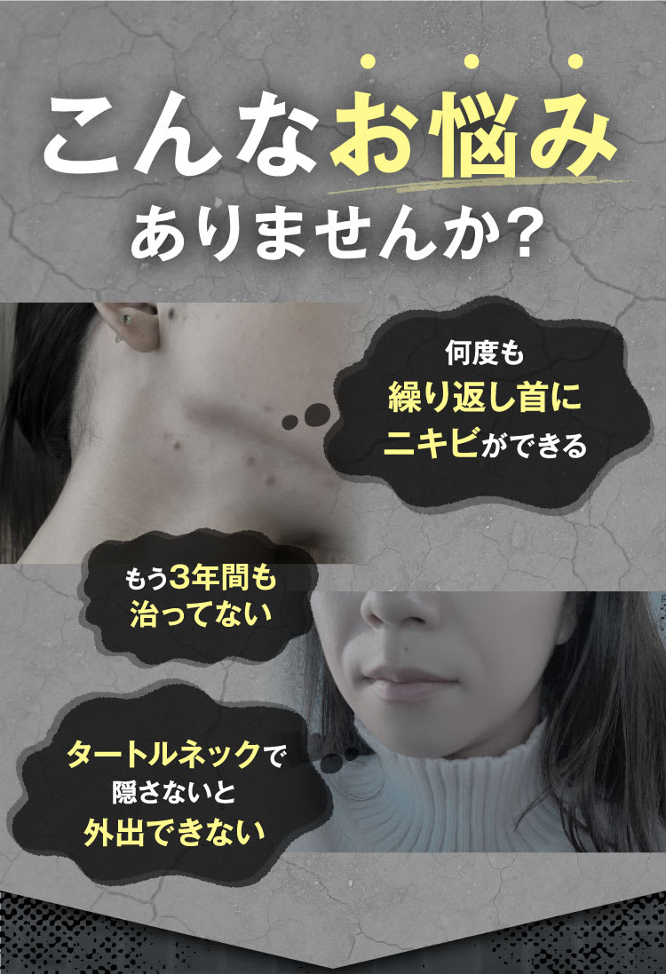 こんなお悩みありませんか？