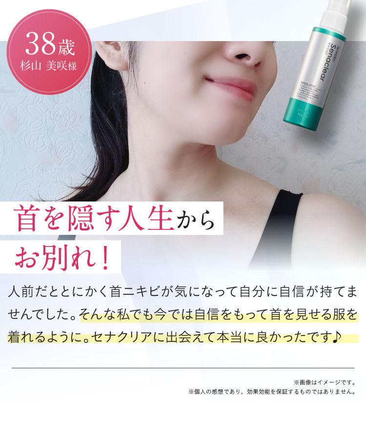 期待の声6