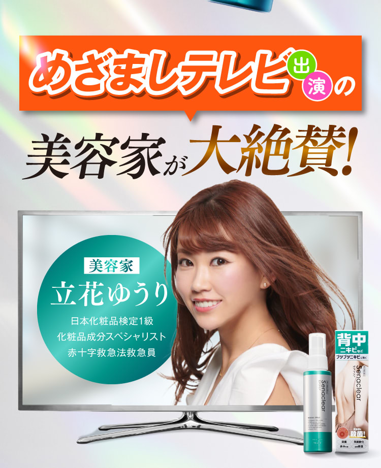 医学誌