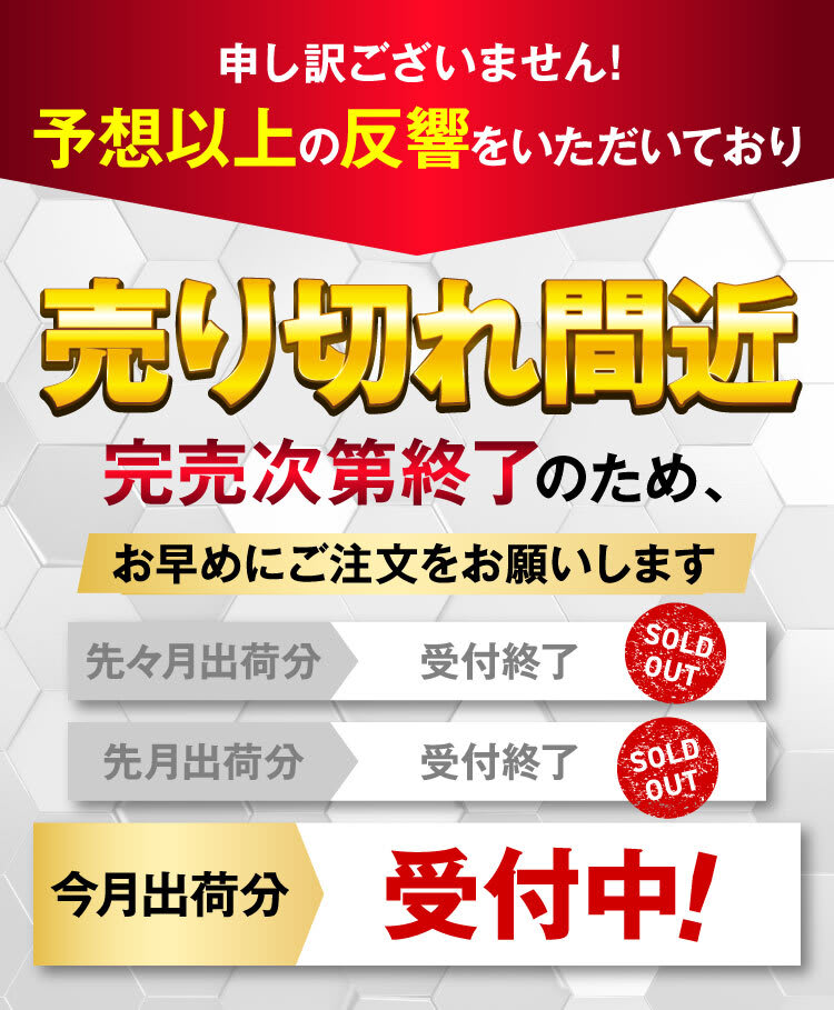 売り切れ間近|セナクリア