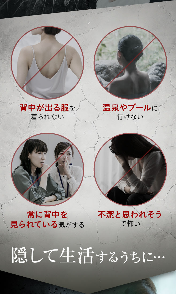 隠して生活するうちに…
