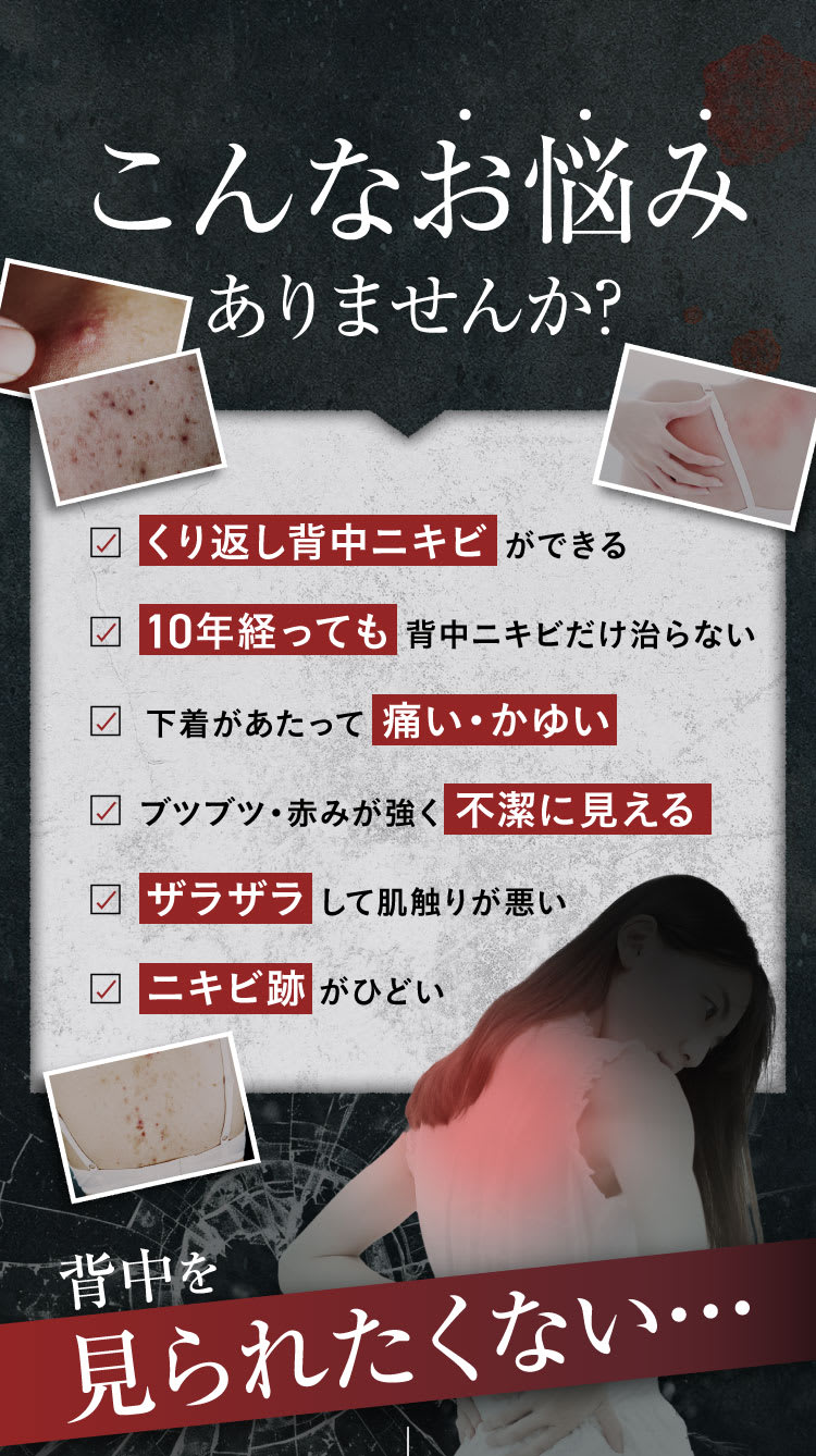 こんなお悩みありませんか？