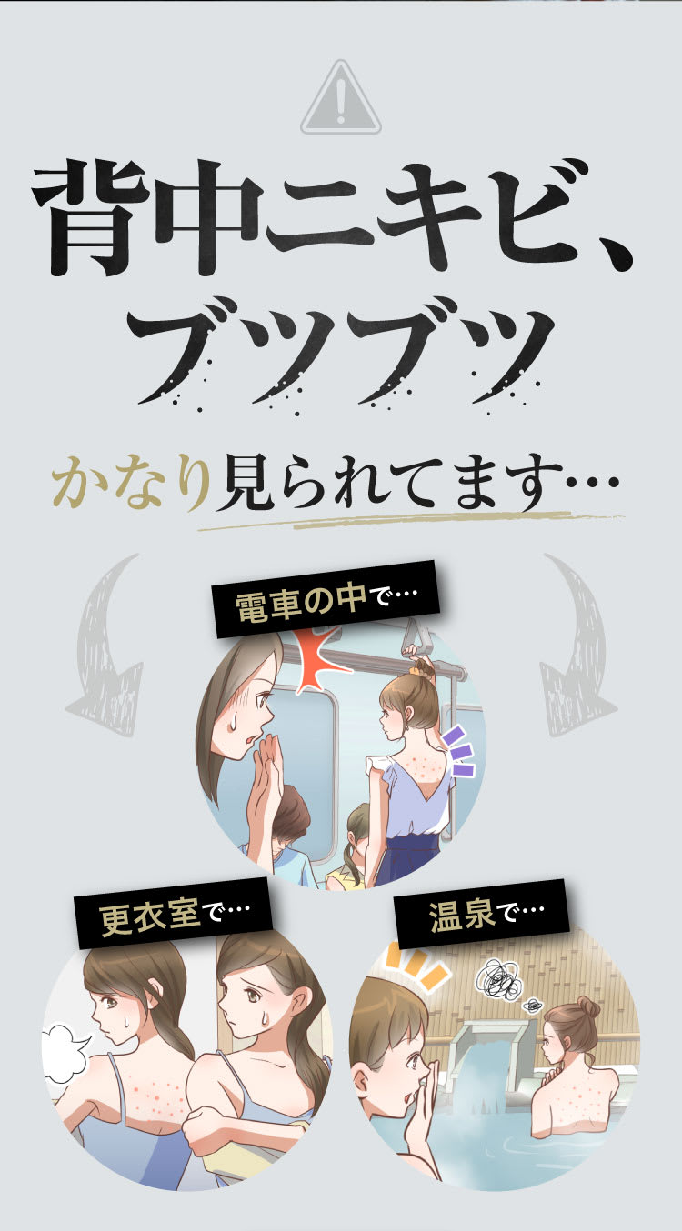かなり見られてます