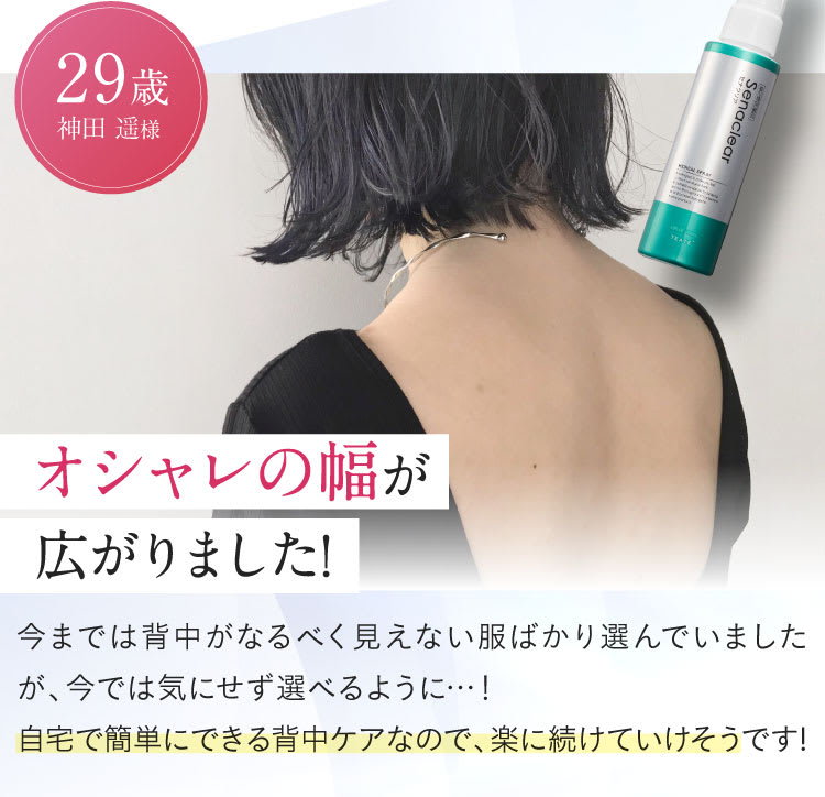 期待の声３