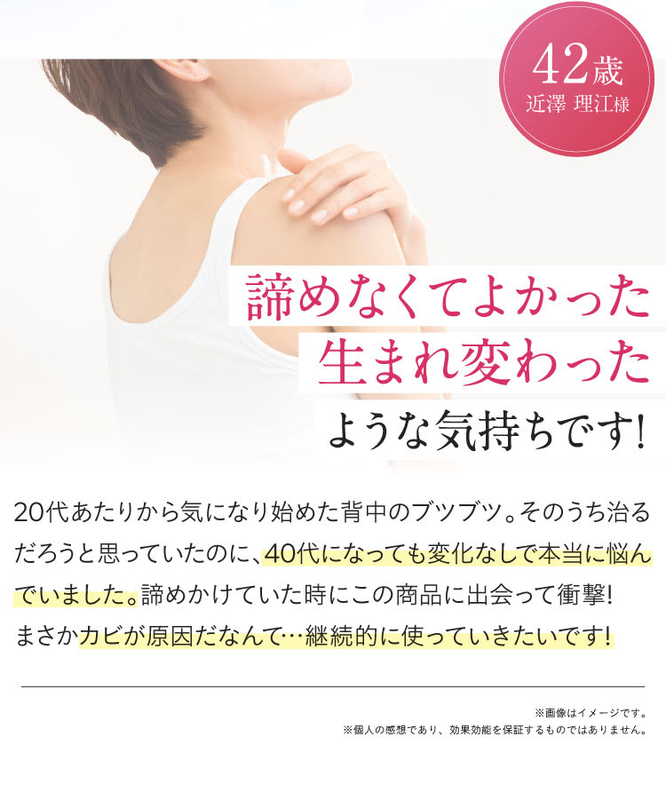 期待の声４