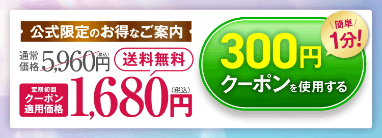 チャットボタン
