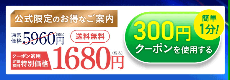 チャットボタン