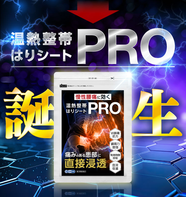 解禁