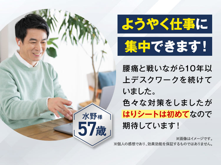 ようやく仕事に集中できる
