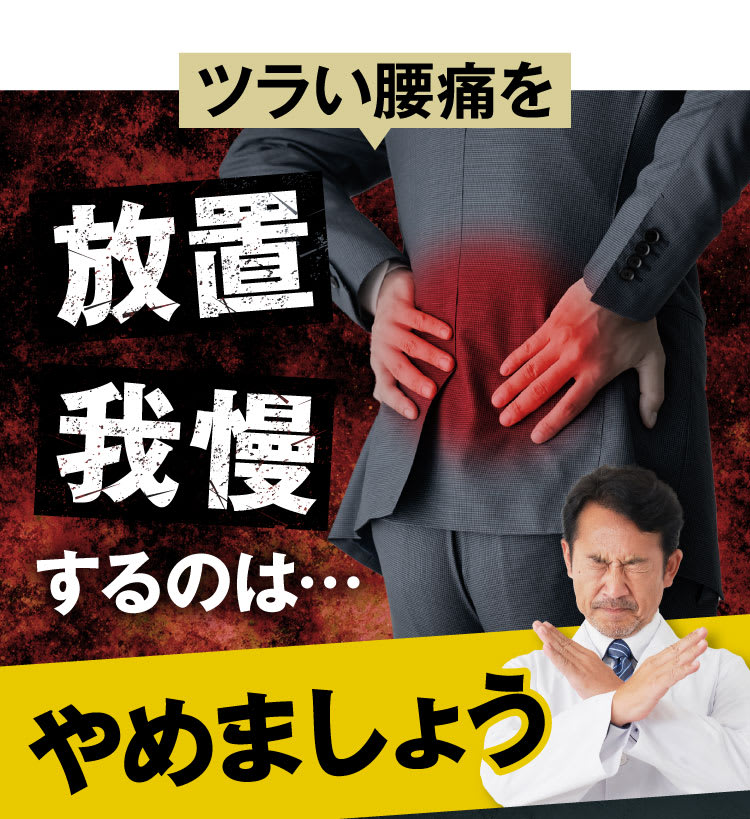 放置するのはやめましょう
