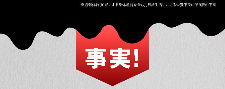 毒素分解できなくなる