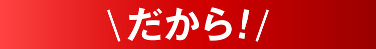 毒素分解できなくなる