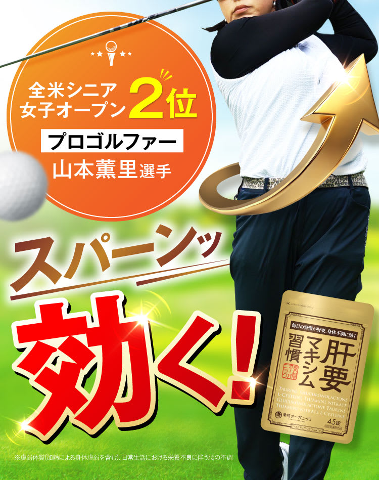 毒素分解できなくなる