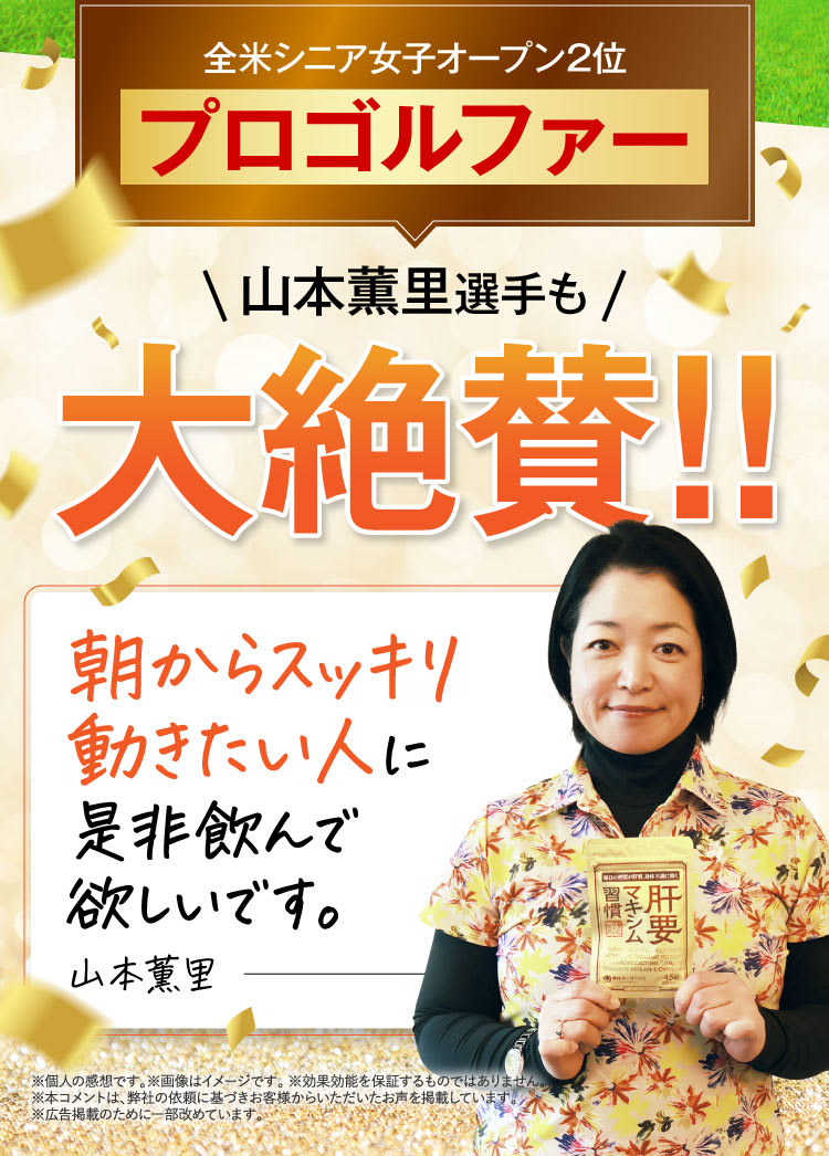 毒素分解できなくなる