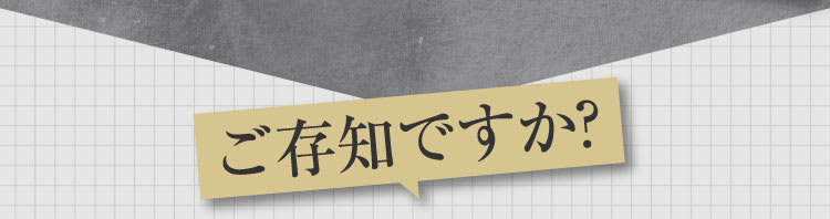 顔の印象は大きく変わってしまいます｜ポテンツァ錠0