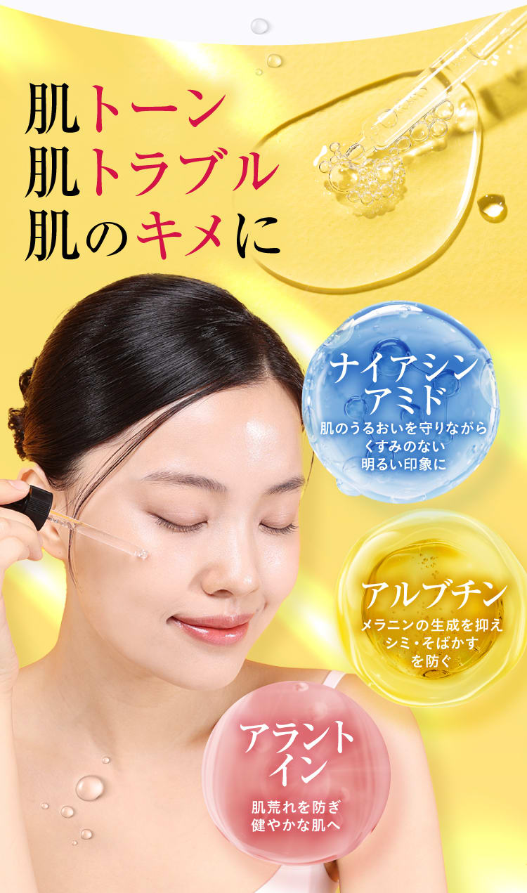 限定コラボ実施