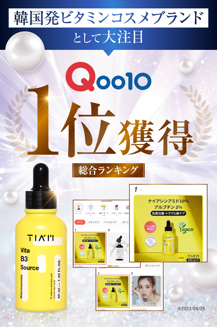売り切れ間近