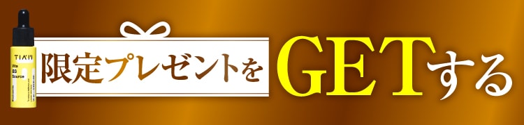 売り切れ間近