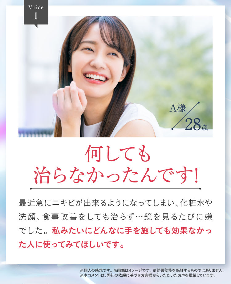 やっと出会えた飲むポテンツァ錠0｜ポテンツァ錠0