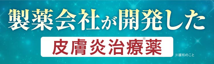 これなら期待できると思えました！｜ポテンツァ錠0