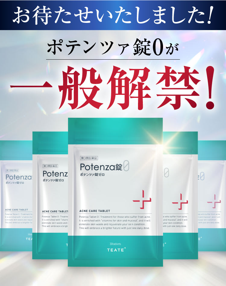 売り切れ間近