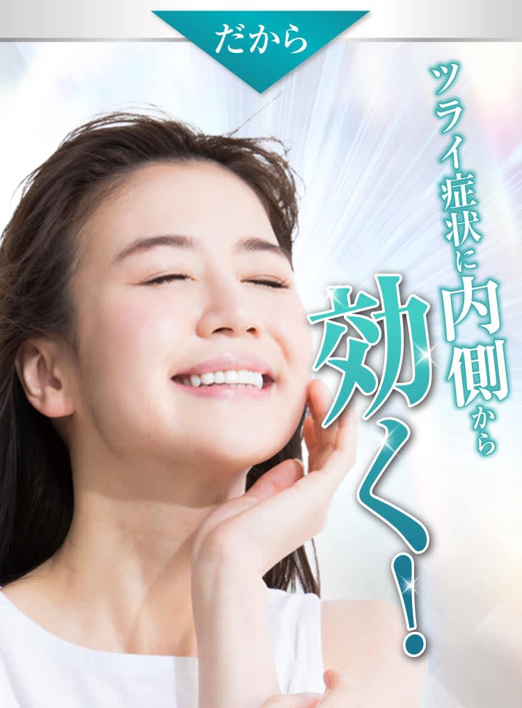 だからついに開発｜ポテンツァ錠0