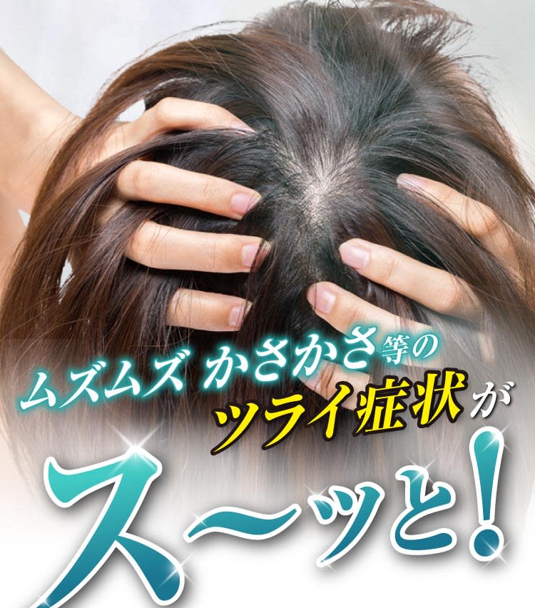 スーッと！