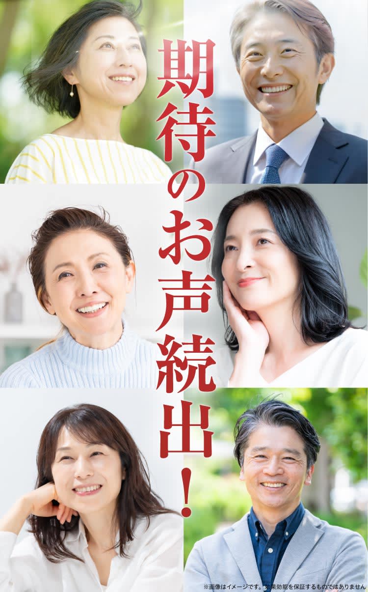 感動のお声続出