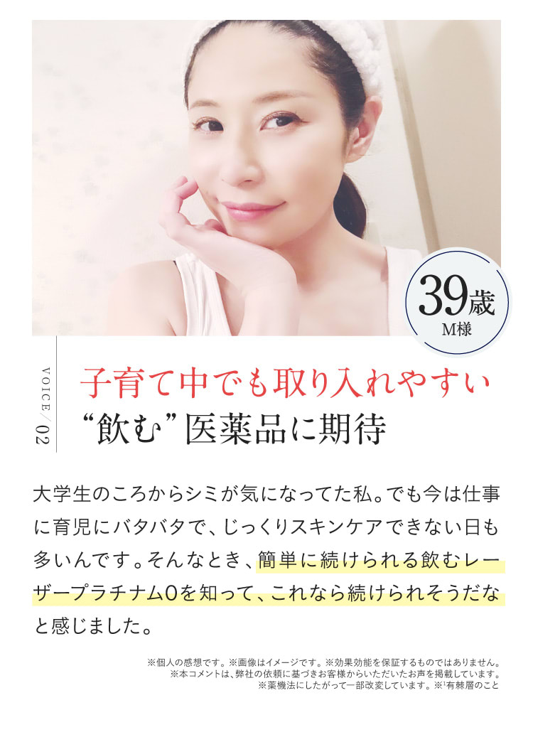 子育て中