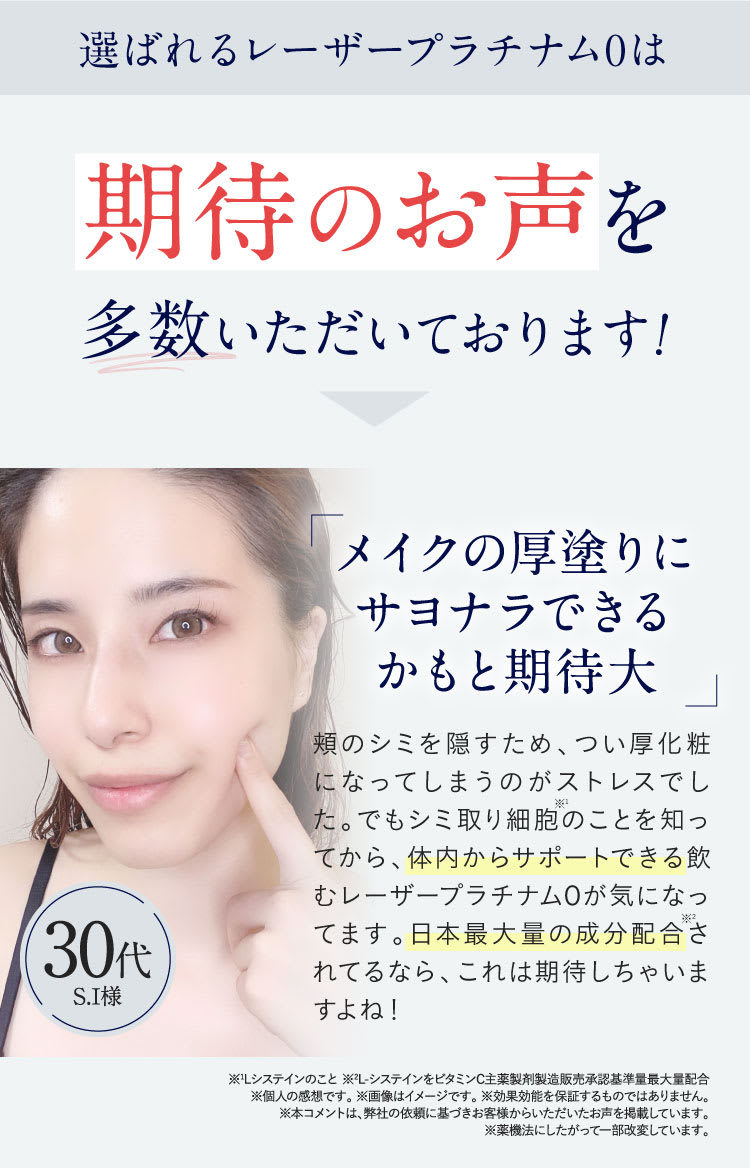 期待のお声が多数いただいております