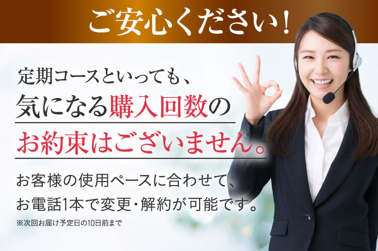 定期約束なし