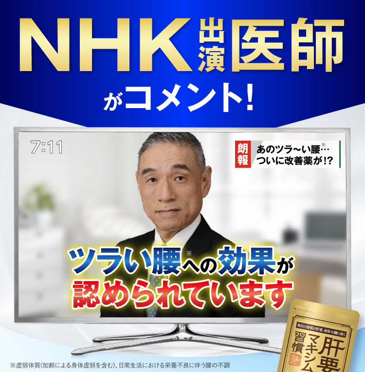 老舗製薬会社