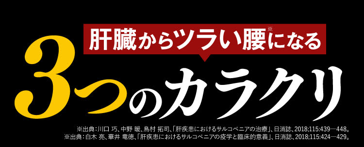 老舗製薬会社